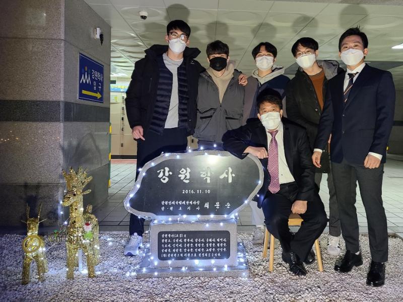 2020 강원학사 졸업생들과 함께
