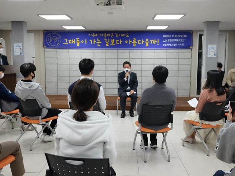 졸업생 환송간담회