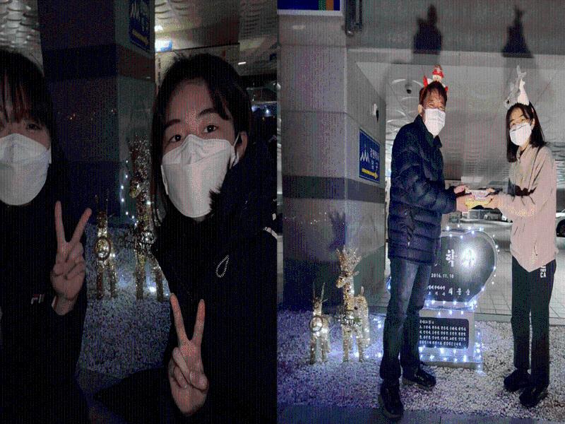 2020 도봉학사 크리스마스 깜짝 이벤트