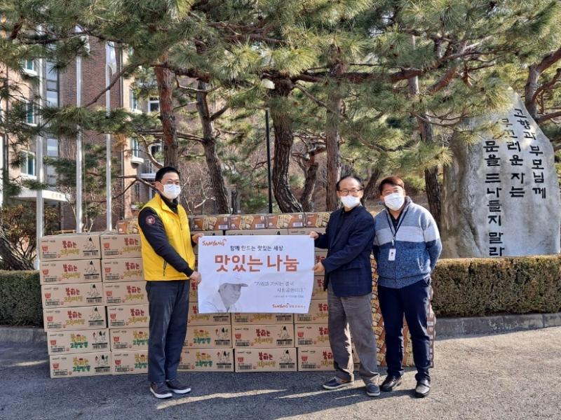 [후원] 맛있는 나눔