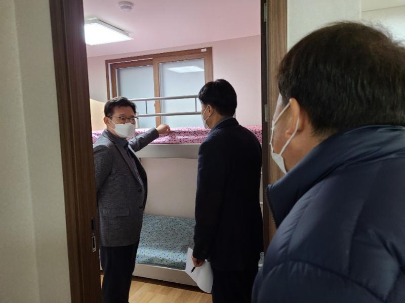 도봉학사 시설점검