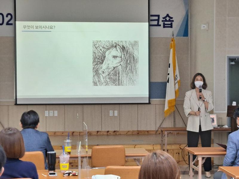제2회 임직원워크숍