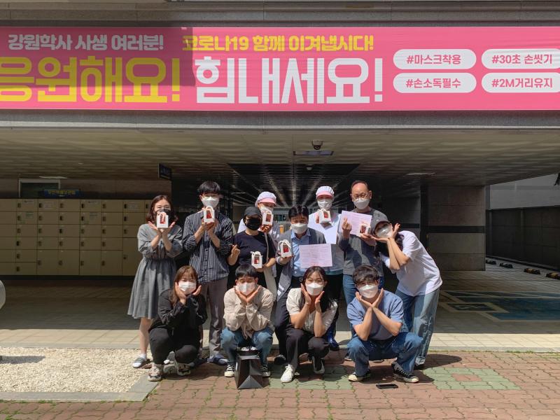 스승의날 기념 도봉학사 자치회 서프라이즈 선물증정식