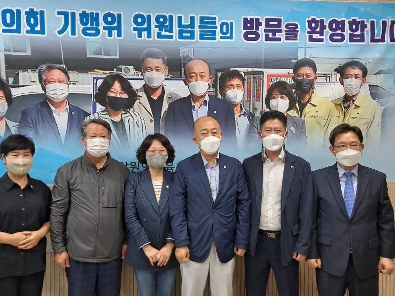 도의회 기행위 현지시찰