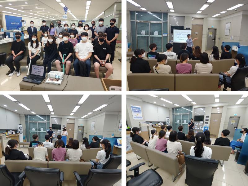 2021년 춘천IBK 기업은행과 함께 찾아가는 취업지원 프로그램