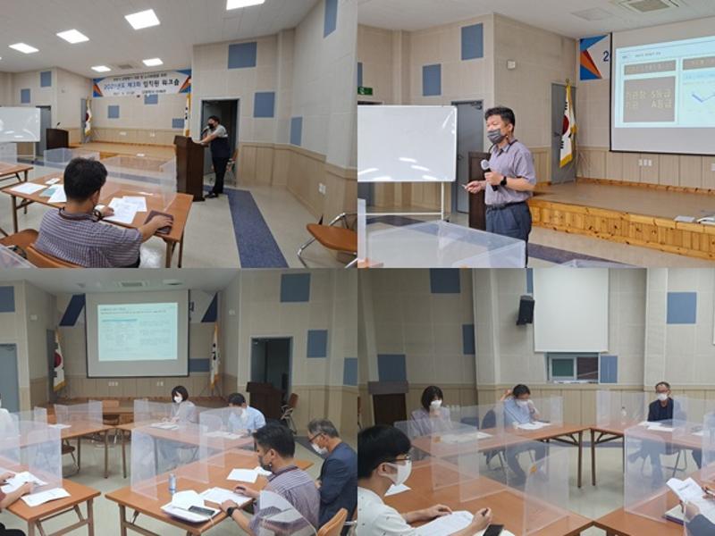 제3회 임직원 워크숍