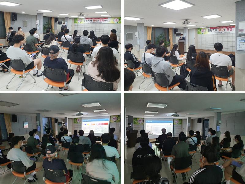 2021년 2학기 도봉학사 신입생 오리엔테이션 개최