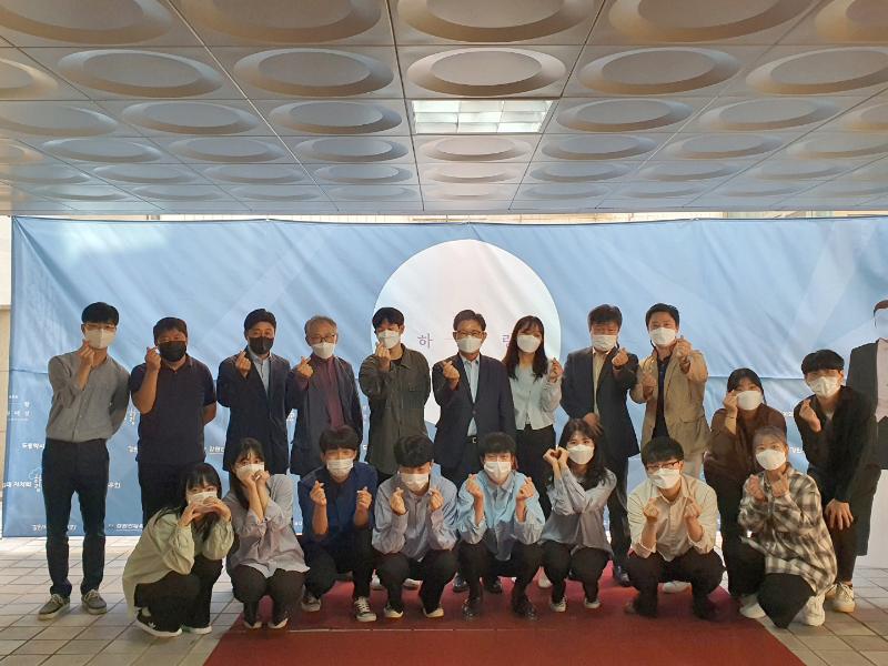 2021년 제5회 강원학사 문화제 개최 (개회식)