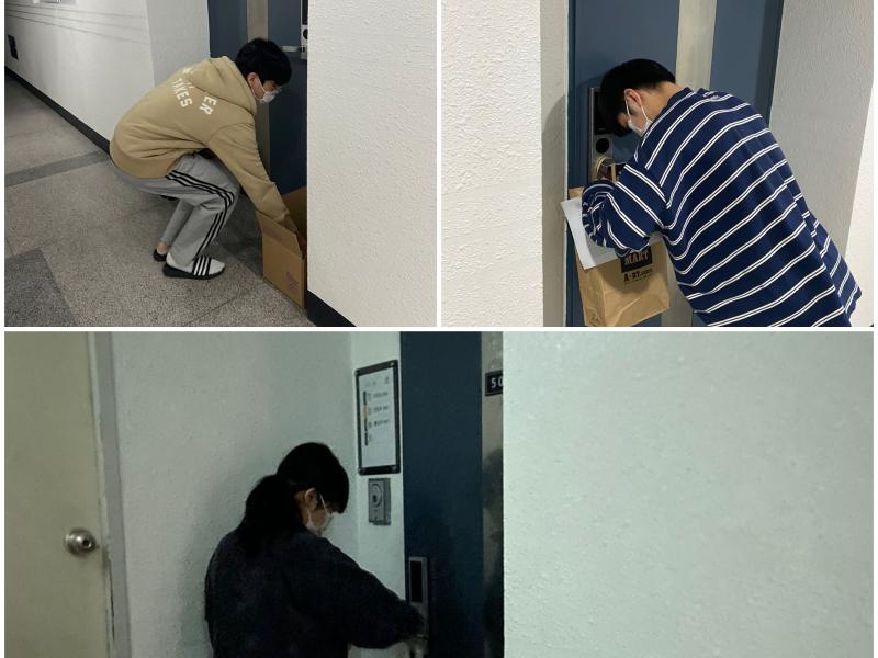 2021년도 2학기 중간고사 비대면 야식 행사