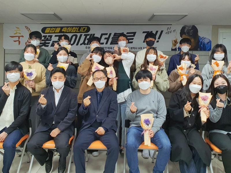 2021년 졸업생 환송간담회 개최