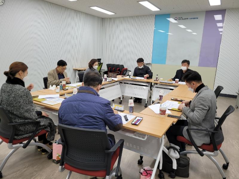 미래인재 기금운용자문위원회 개최