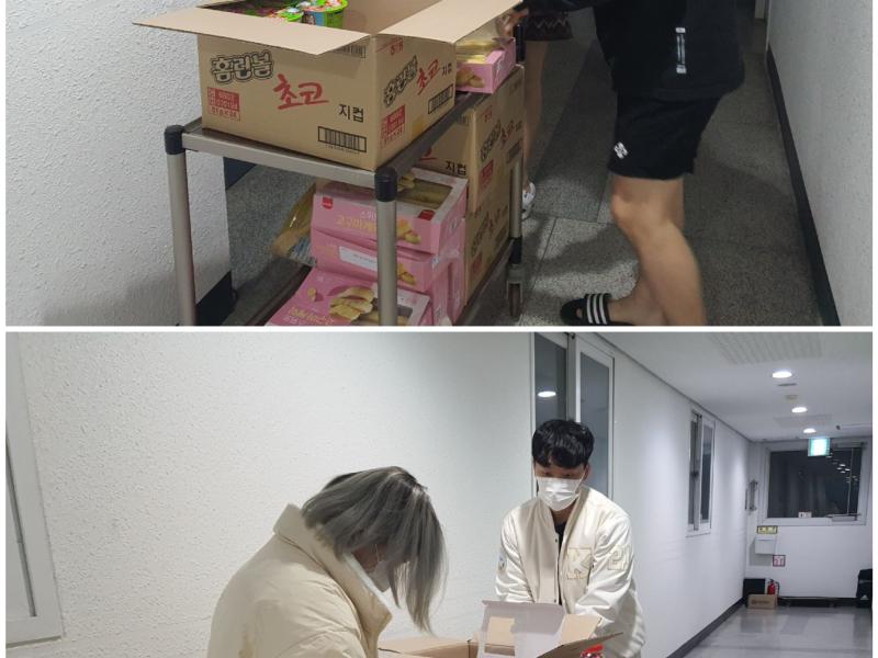 2021년도 2학기 기말고사 비대면 야식 행사