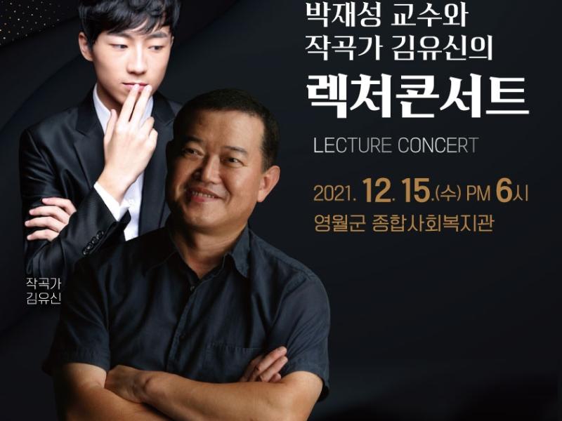 미래인재 김유신 공연 격려