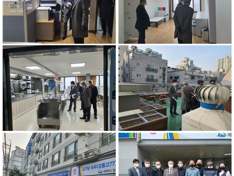도봉학사 현장시찰