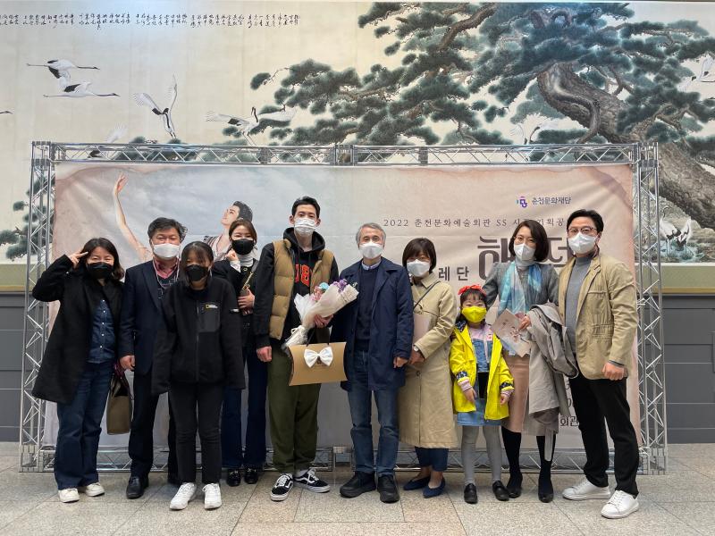 미래인재 곽동현_ 국립발레단 공연 격려