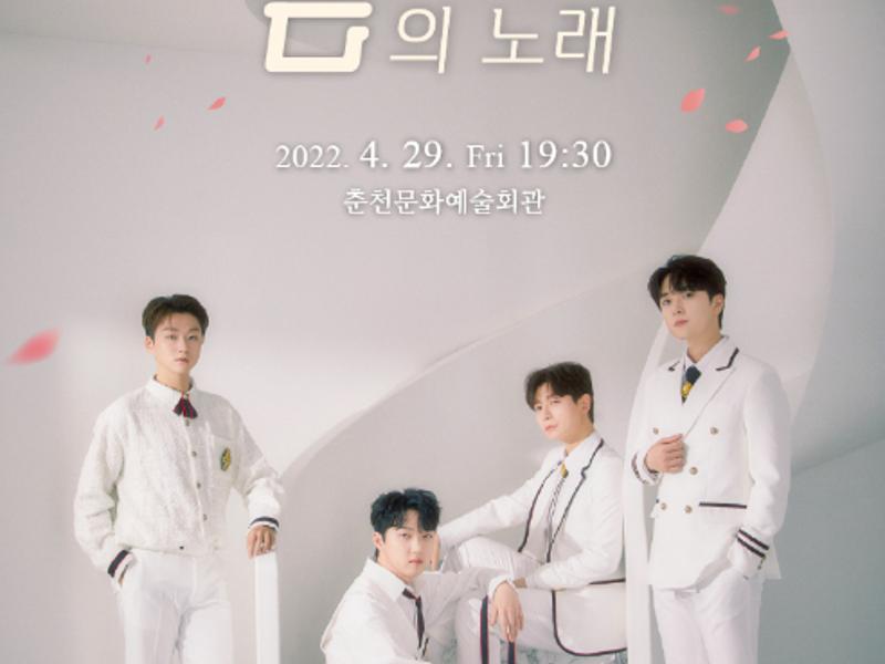 미래인재 조민규 공연 격려