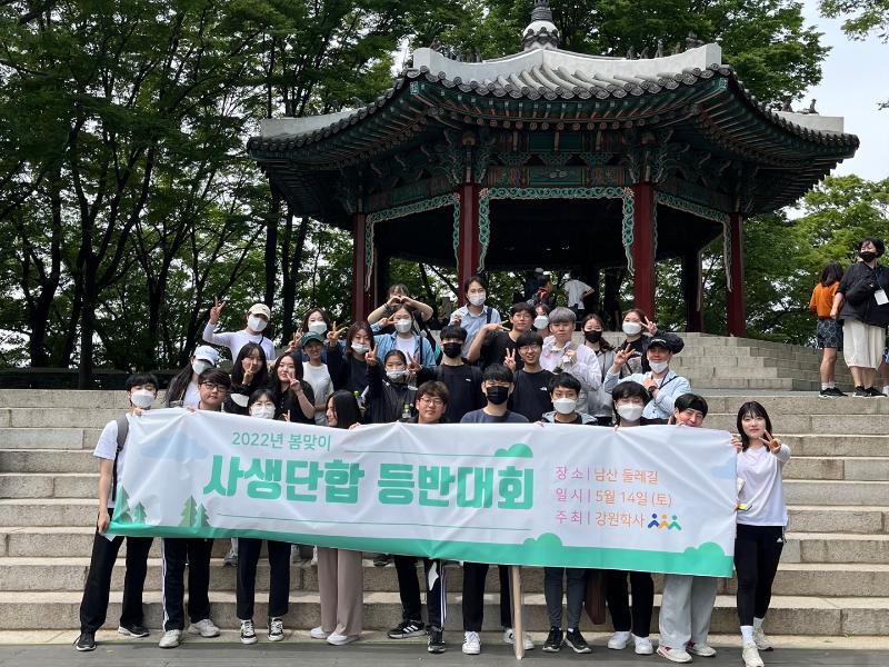 2022년 상반기 사생단합 등반대회