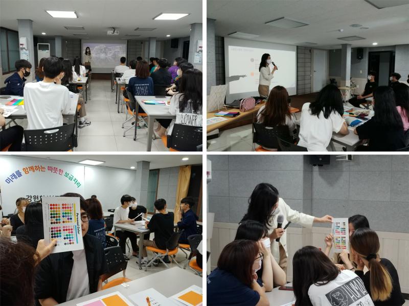도봉학사 퍼스널컬러(이미지메이킹) 컨설팅 진행