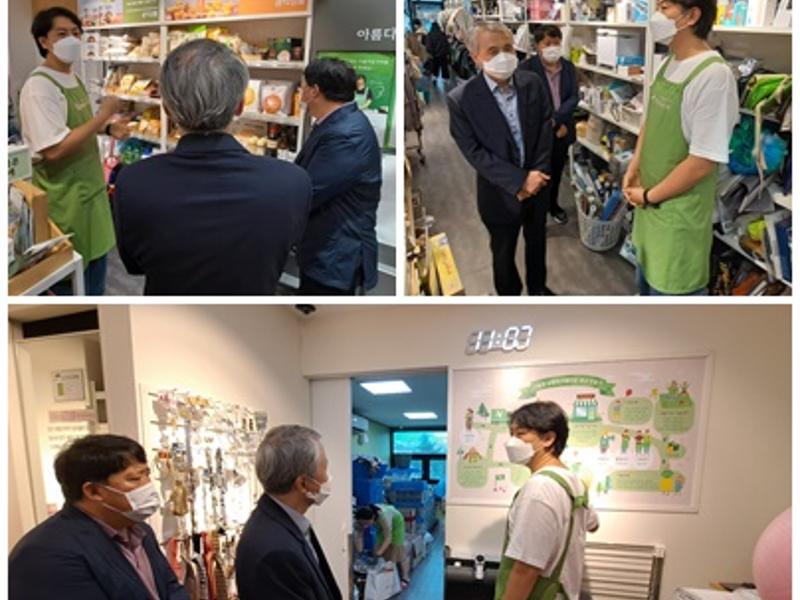 임직원 아름다운가게 물품 기부