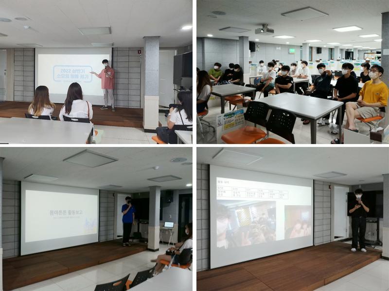 상반기 도봉학사 소모임 간담회 개최