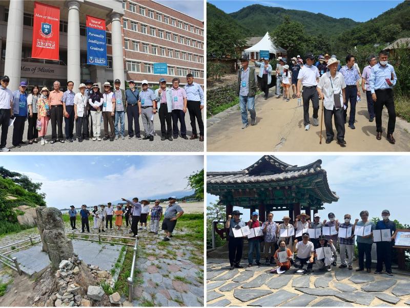 경동대학교 평생교육원_강원도 특화 평생교육 운영