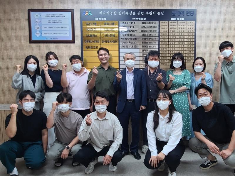 미래인재 김상은 인평원 방문
