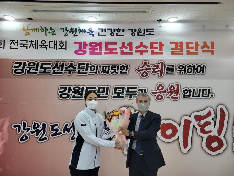 전국체전 출전 미래인재 격려