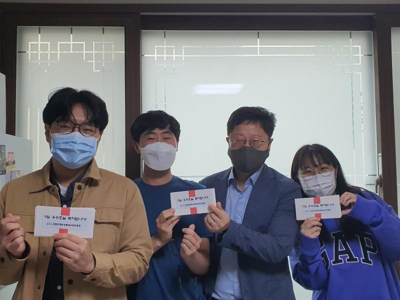 9월 우수호실 시상