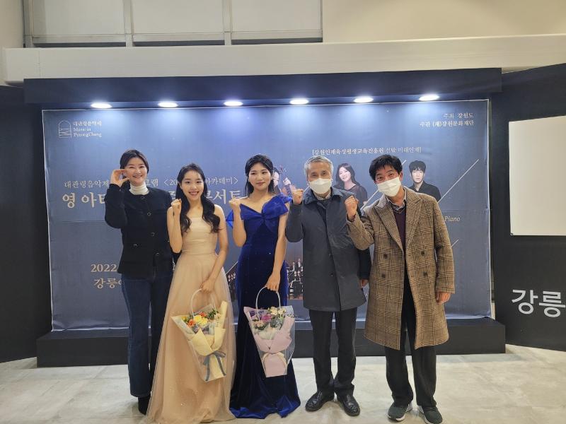대관령음악제 영아티스트 협주곡 콘서트