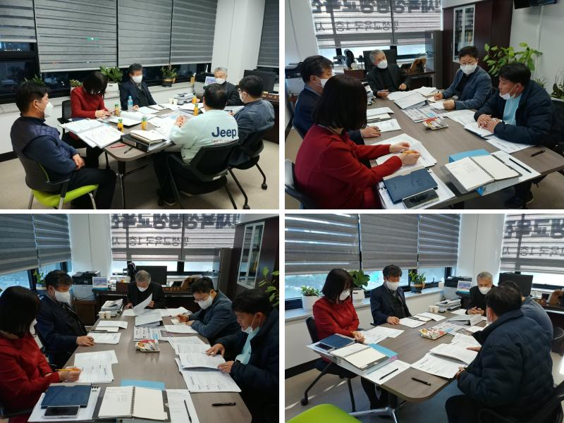 인평원 규정 제개정 심의위원회 개최