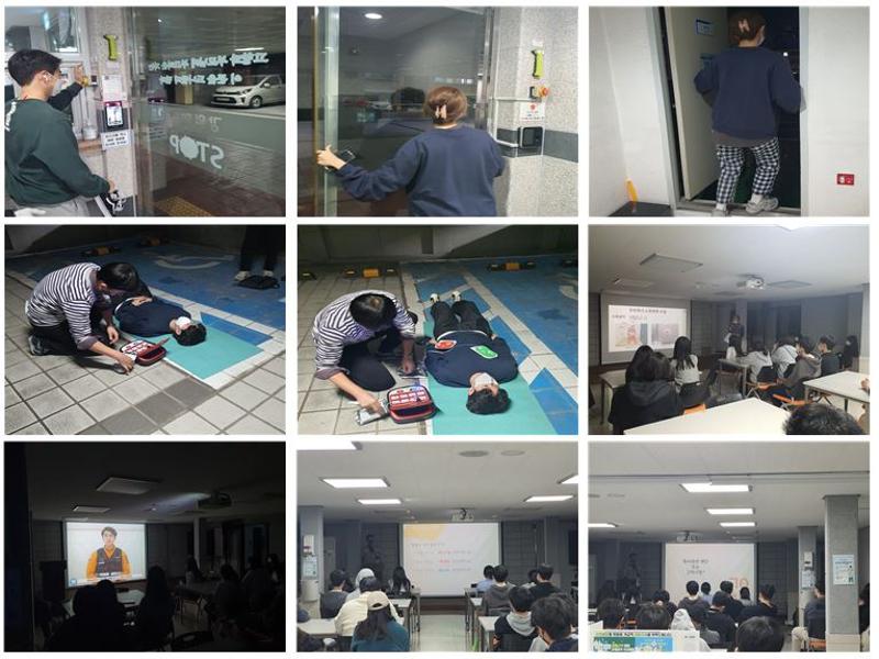 소방대피훈련 및 사생만족 간담회