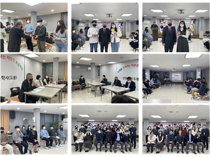 2022년 강원학사(도봉) 졸업생 환송식