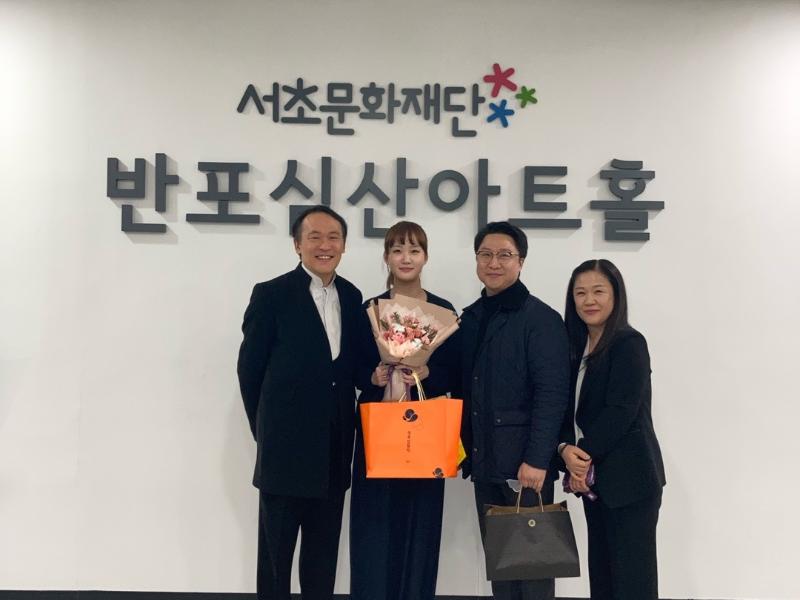 한국 클래식 유망주 초청 협주곡의 밤 참여 미래인재(최보경) 격려