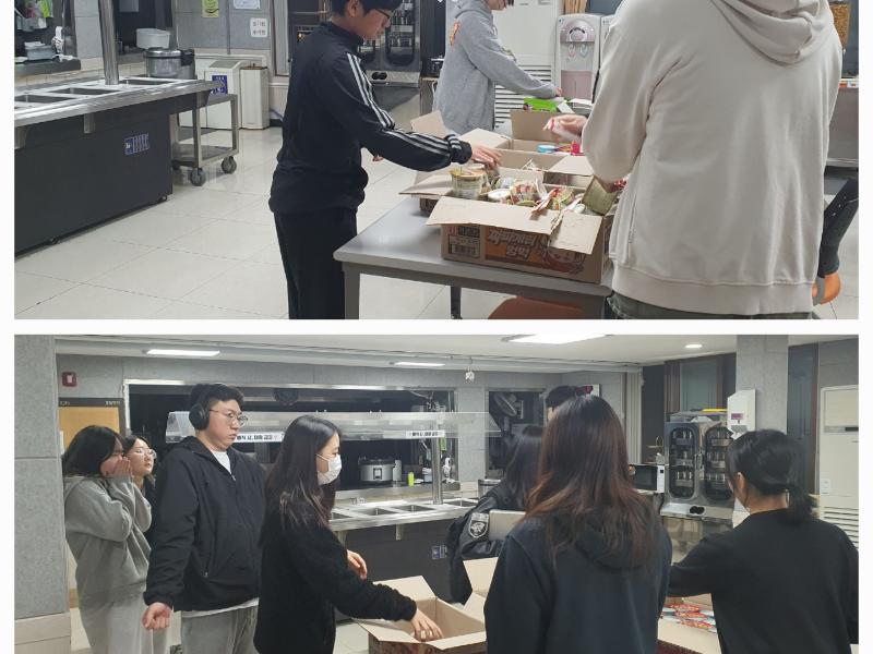 2023년 1학기 중간고사 사생 격려 야식 제공
