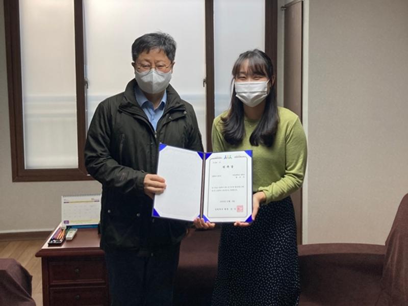 강원학사 홍보단 3기 위촉장 전달