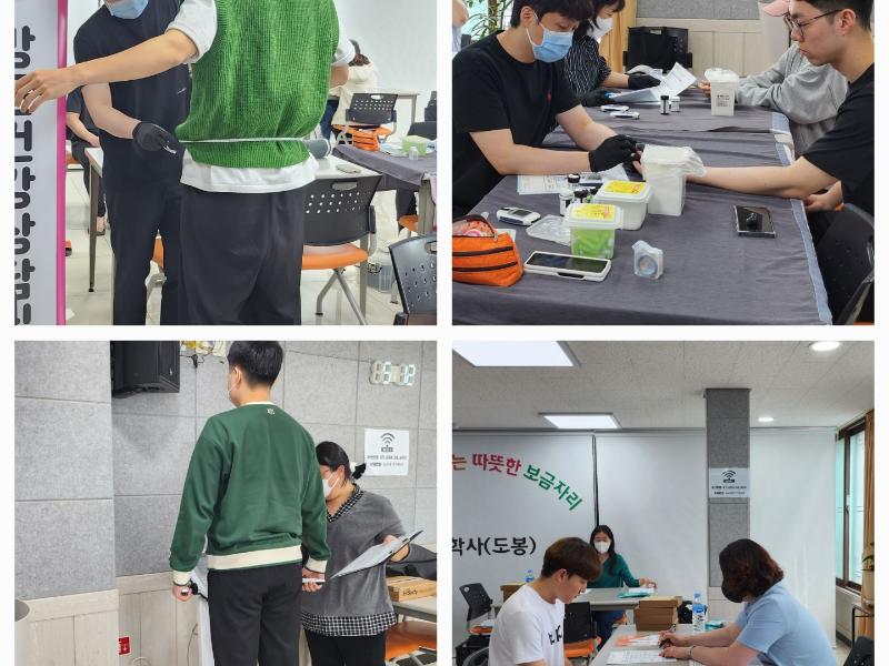 도봉학사 건강상담실 운영