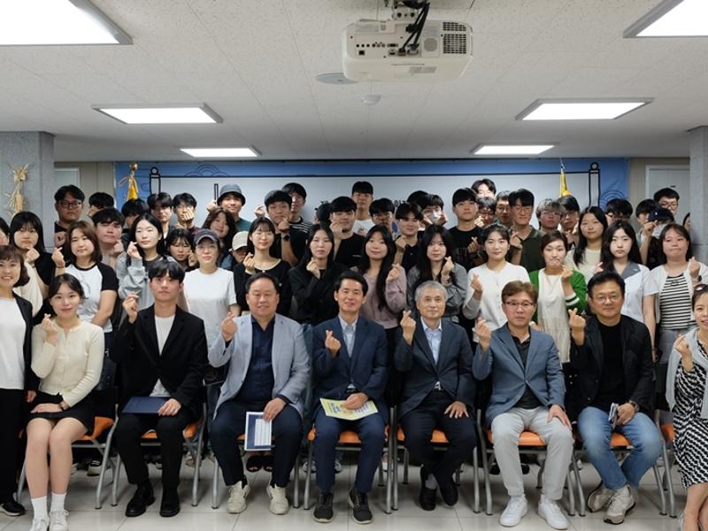 2023년도 강원학사 문화제