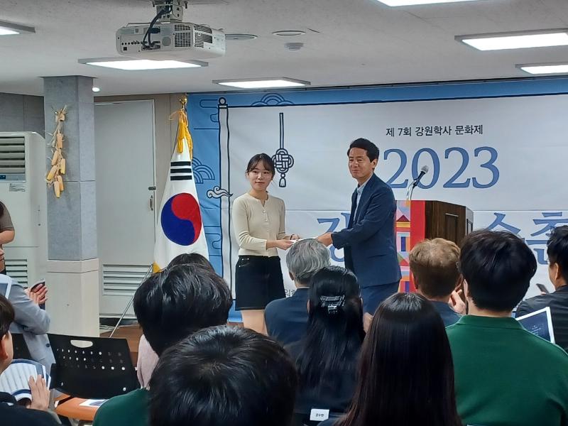2023년도 숙우회 보은 장학금 수여식