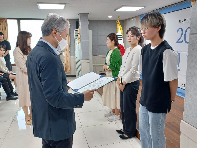 2023년도 강원자치도 예맥의 힘 장학금 수여식