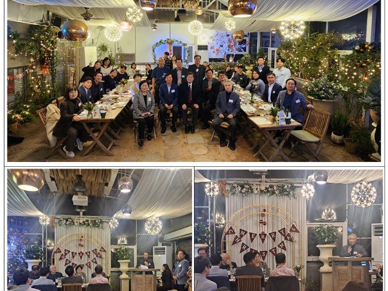 2023년 (사)강원학사숙우회 송년회