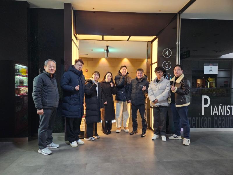임직원의 인권의식 함양과 조직문화 개선을 위한 인권영화 '괴물' 관람