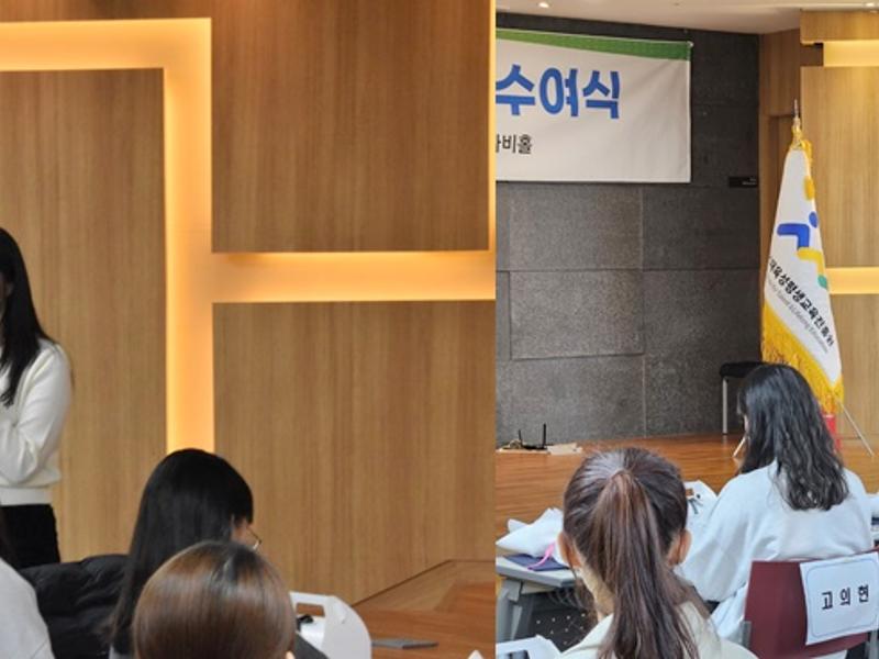 2024년 미래인재 인증서 수여식