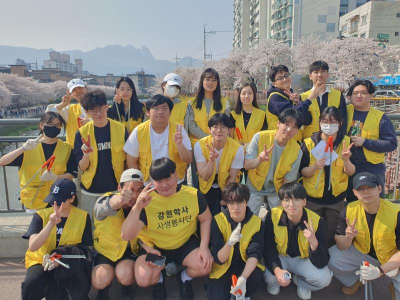 상반기 환경정화활동 실시