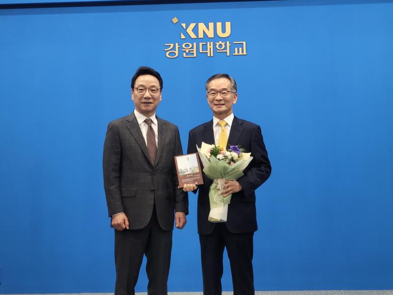 「지자체-대학 협력기반 지역혁신사업」유공 감사패 전달식