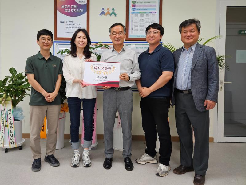 인평원 행복경영을 위한 가족 외식상품권 전달식