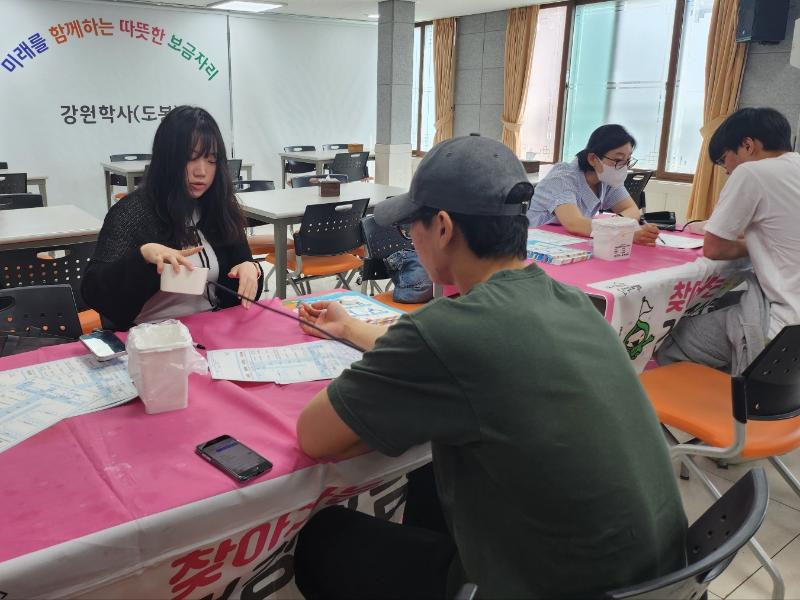 도봉학사 건강상담실 운영