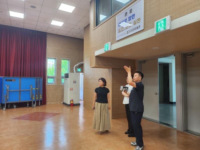 타시도 장학관 시설 견학
