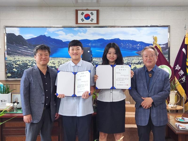 개인 지정기탁 장학금 장학증서 수여