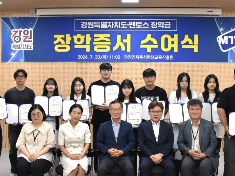 인평원, 도내 대학 경영학 전공 우수인재 등 10명 선발 1인 100만 원 지원