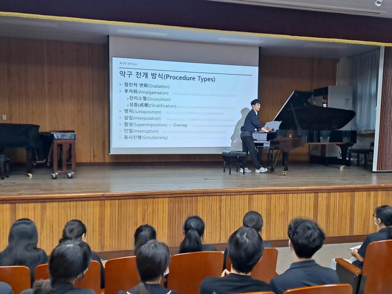 강원예술고 방문 전공 멘토링